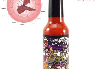 Culley's Lucky 13 Hot Sauce, надзвичайно гострий натуральний соус