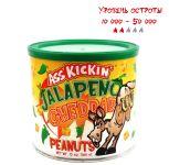 Гострий арахіс Ass Kickin’ Jalapeno Cheddar Peanuts