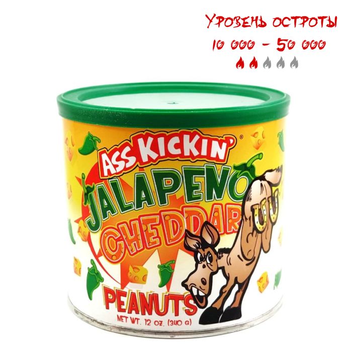 Гострий арахіс Ass Kickin’ Jalapeno Cheddar Peanuts