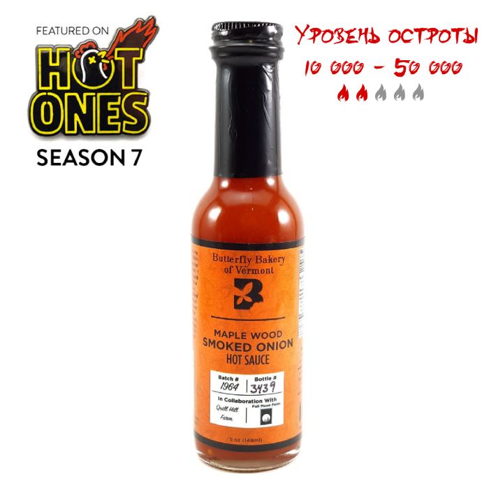 Гострий соус Butterfly Bakery Maple Wood Smoked Onion Hot Sauce
