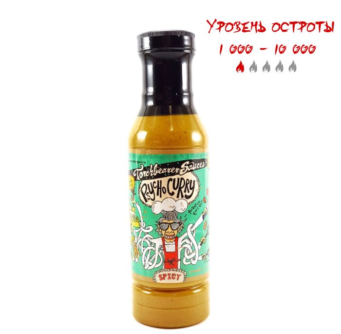 Гострий соус Psycho Curry hot sauce
