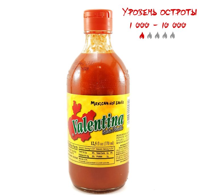 Гострий соус Valentina Hot Sauce