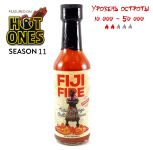 Острый соус Fiji Fire - Native Bongo Chilli Hot Sauce