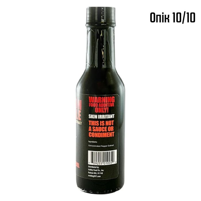 Перцевий екстракт 1 Million Scoville Pepper Extract від Mad Dog 357