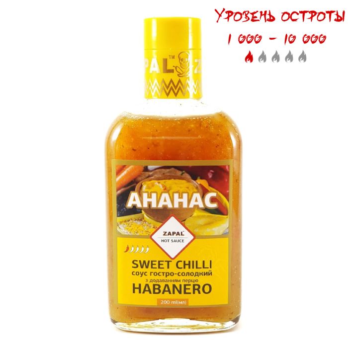 Острый соус ZAPAL с добавлением перца хабанеро Sweet Chilli Ананас