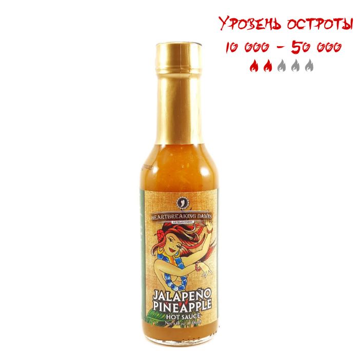 Гострий соус Heartbreaking Dawn's Jalapeno Pineapple Hot Sauce