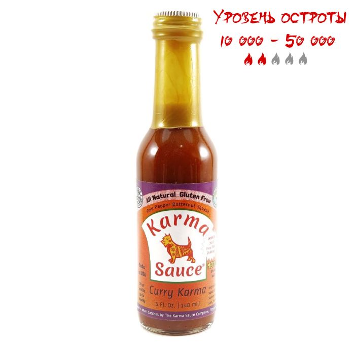 Гострий соус Karma Sauce Curry Karma Sauce