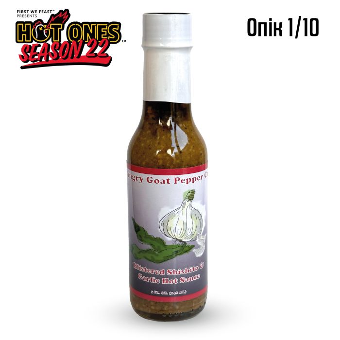 Гострий соус Blistered Shishito & Garlic Hot Sauce