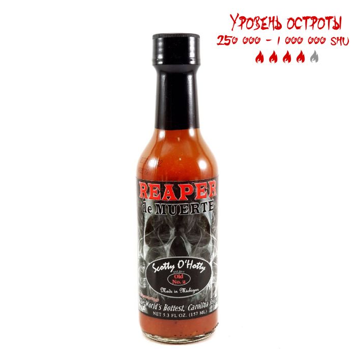 Гострий соус Reaper de Muerte