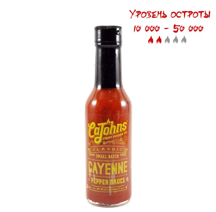 Острый соус CaJohns Classic Cayenne Pepper Sauce