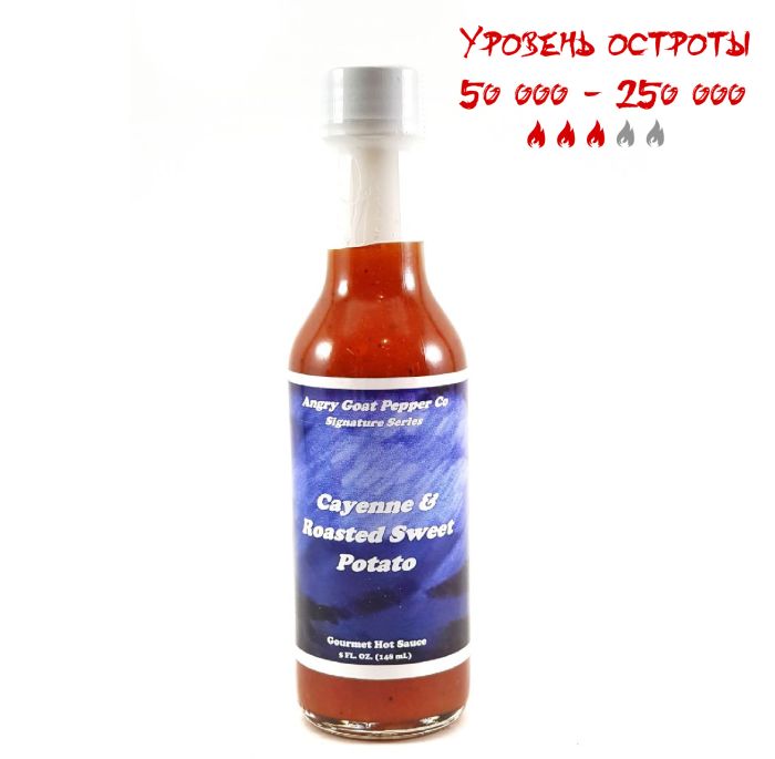 Острый соус Angry Goat | Cayenne & Roasted Sweet Potato