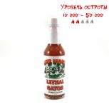 Гострий соус Gator Hammock Lethal Gator Hot Sauce