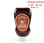 Острый соус Chipotle Ketchup