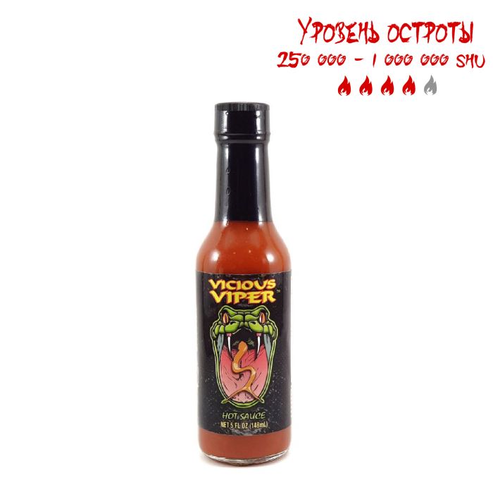Гострий соус Vicious Viper Hot Sauce