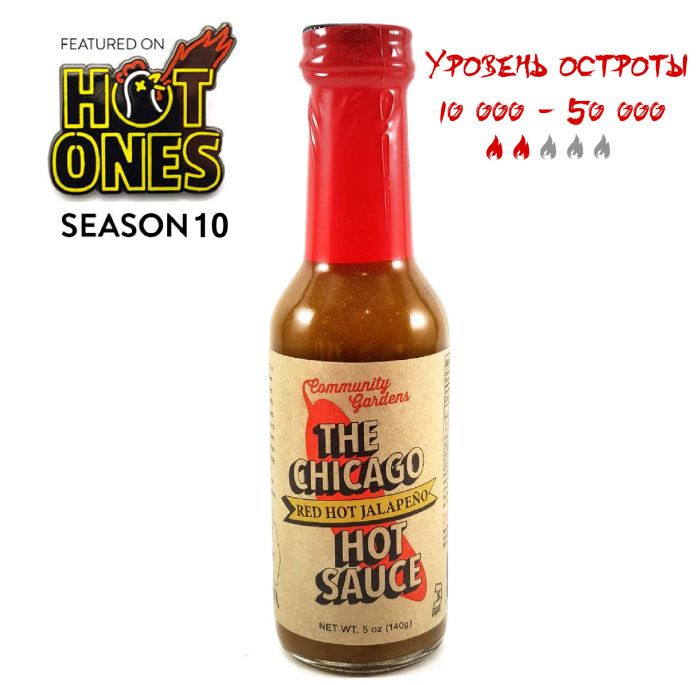 Острый соус Small Axe The Chicago Hot Sauce