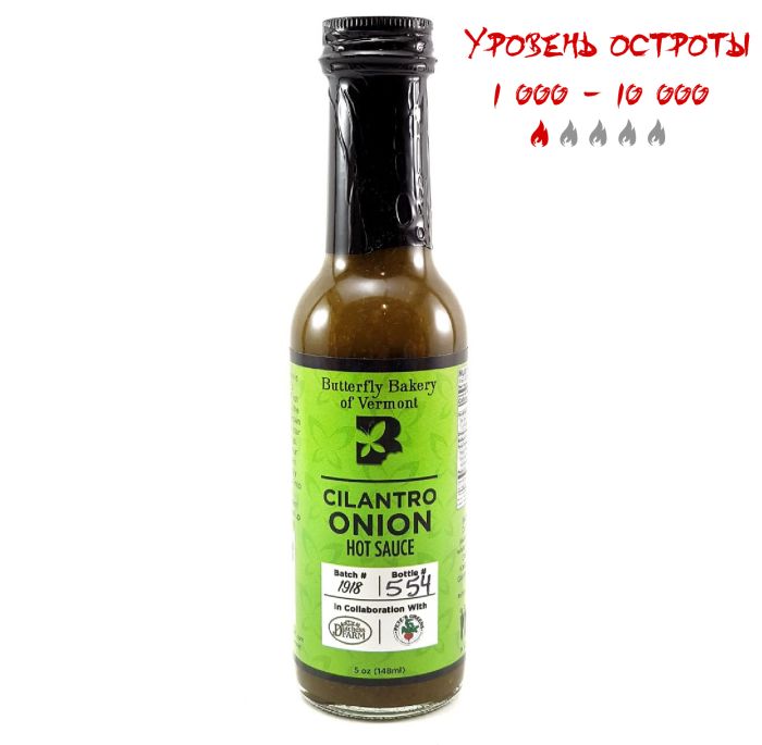 Гострий соус Cilantro Onion Hot Sauce