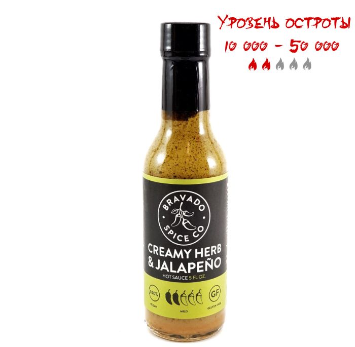 Гострий соус Bravado Spice Co. Creamy Herb and Jalapeno Hot Sauce