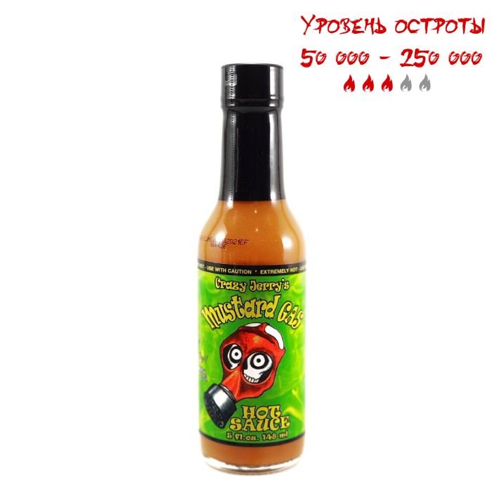 Гострий соус Crazy Jerry's Mustard Gas Hot Sauce