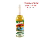 Гострий соус Trinidad Mild Habanero Pepper Sauce