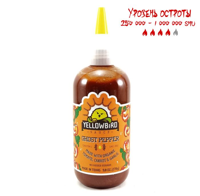 Острый соус Yellowbird Organic Ghost Pepper