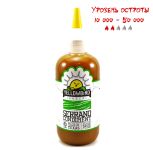 Острый соус Yellowbird Serrano Condiment