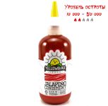 Острый соус Jalapeño Condiment