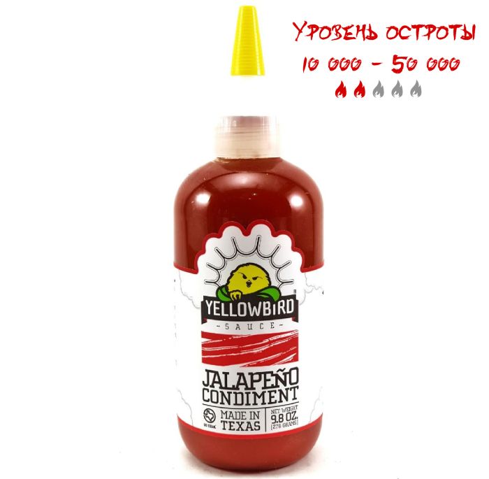 Острый соус Jalapeño Condiment