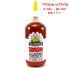 Острый соус Jalapeño Condiment