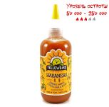 Острый соус Yellowbird Habanero Organic