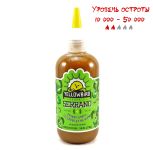 Острый соус  Yellowbird Serrano Organic