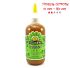 Острый соус  Yellowbird Serrano Organic