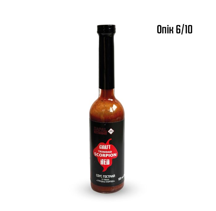 Гострий соус Zapal Trinidad Scorpion Red