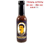 Острый соус Shaquanda's | Oooohmami