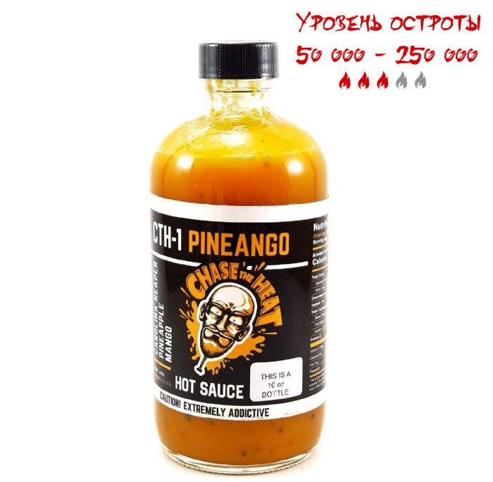 Острый соус Blazing Foods | CTH-1 Pineango Hot Sauce