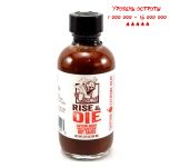 Острый соус Rise & Die Hot Sauce