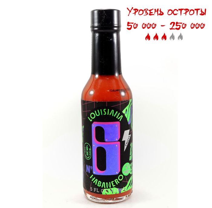 Гострий соус Culley's No.6 Louisiana Habanero