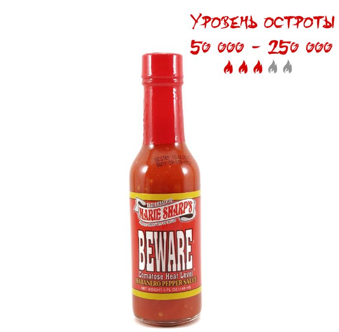 Гострий соус Marie Sharp's Beware Comatose Hot Sauce