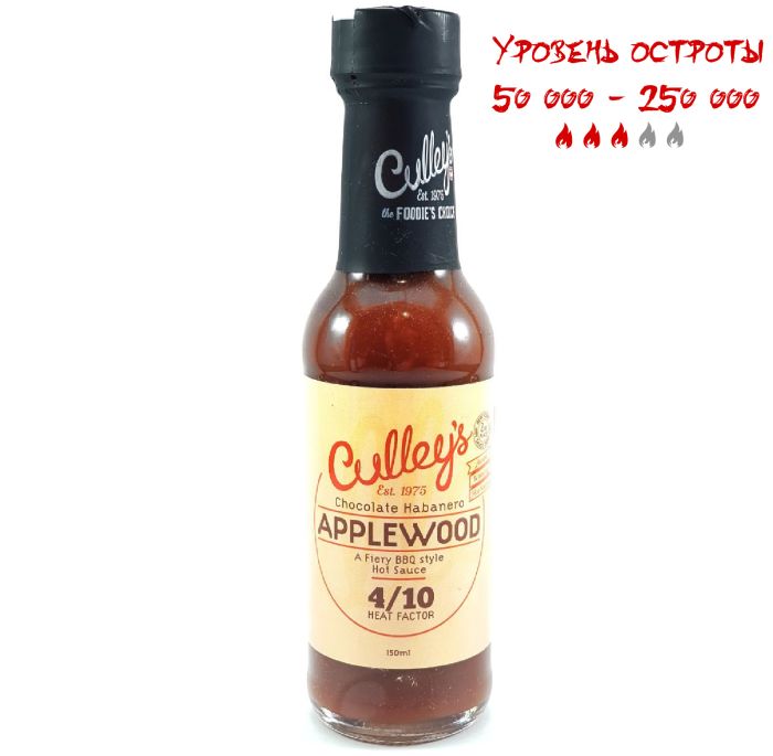 Острый соус Culley’s Chocolate Habanero Applewood Hot Sauce