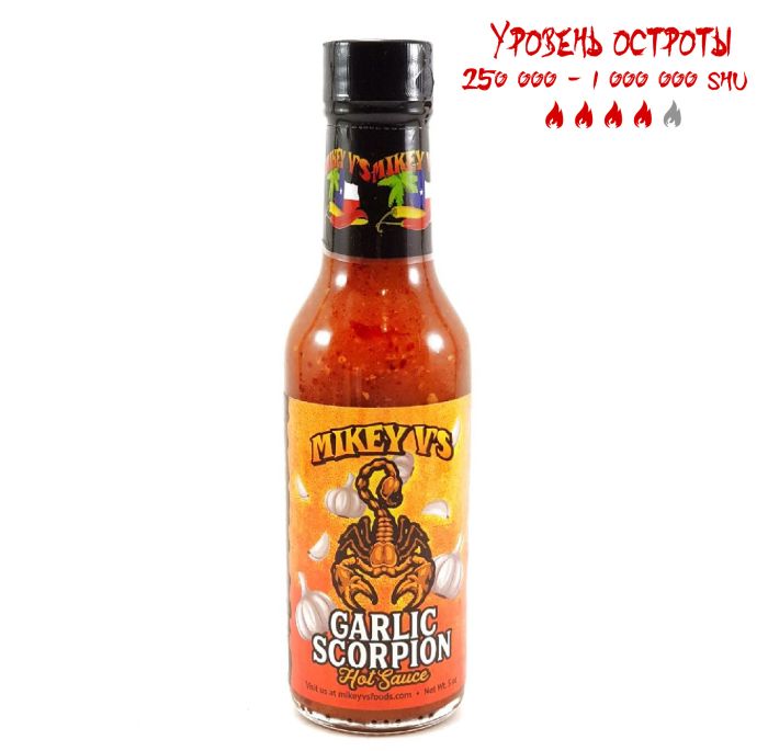 Острый соус Mikey V's | Garlic Scorpion Hot Sauce