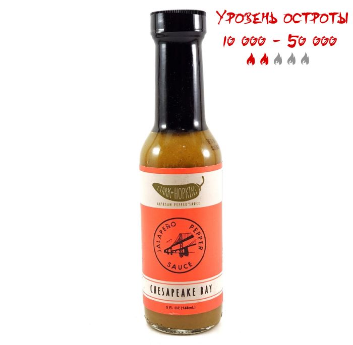 Острый соус Chesapeake Bay Artisan Pepper Sauce
