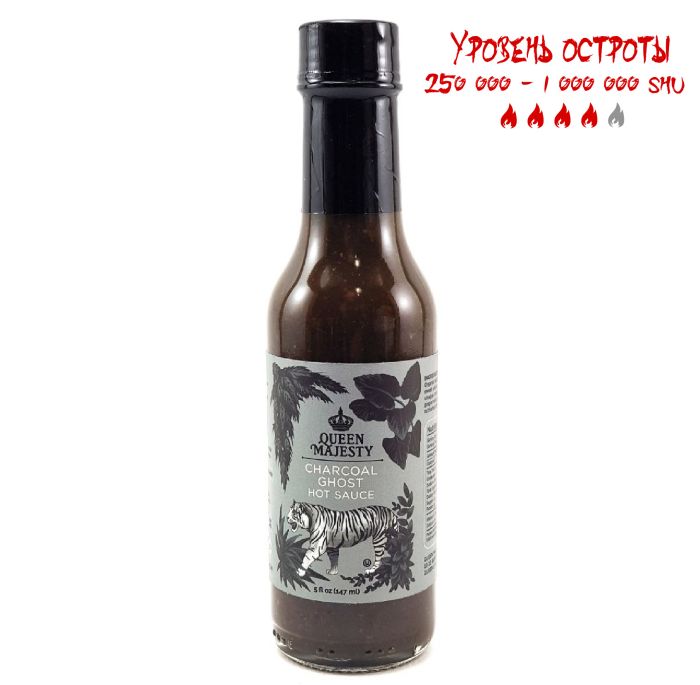 Острый соус Charcoal Ghost Hot Sauce