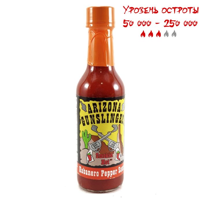 Острый соус Smokin' Hot Habanero Pepper Sauce