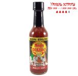Острый соус Mega Diablo Pepper Sauce