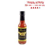 Гострий соус Nuckin' Futs Hot Sauce