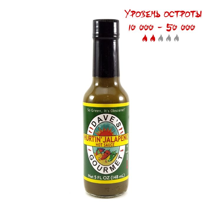 Гострий соус Dave's Gourmet Hurtin' Jalapeno