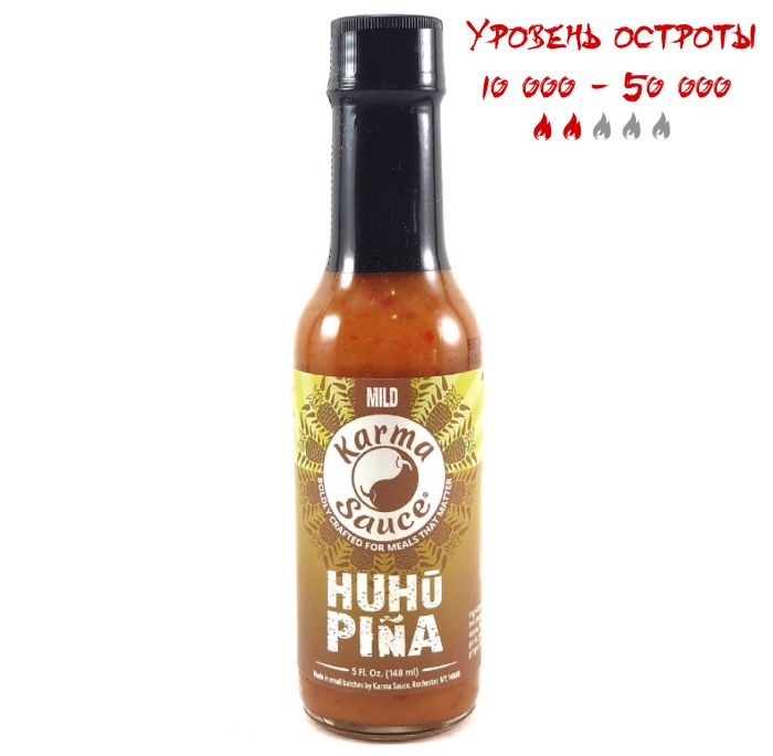 Острый соус Karma | Huhu Pina