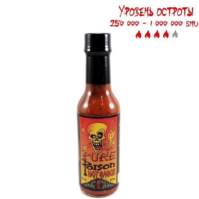 Гострий соус Pure Poison Hot Sauce