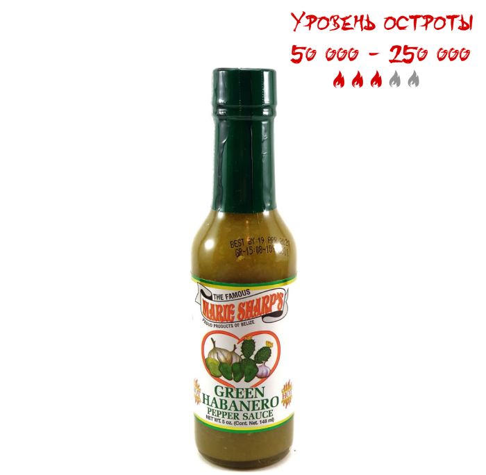 Гострий соус Marie Sharp's Green Habanero Hot Sauce with Prickly Pears