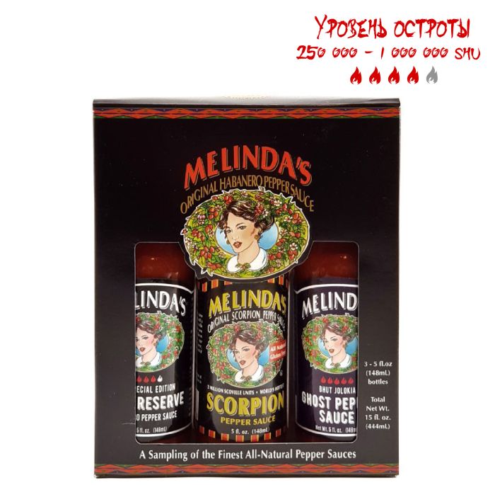Подарунковий набір екстра гострих соусів Melinda's