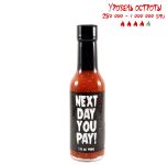 Гострий соус Next Day You Pay Hot Sauce